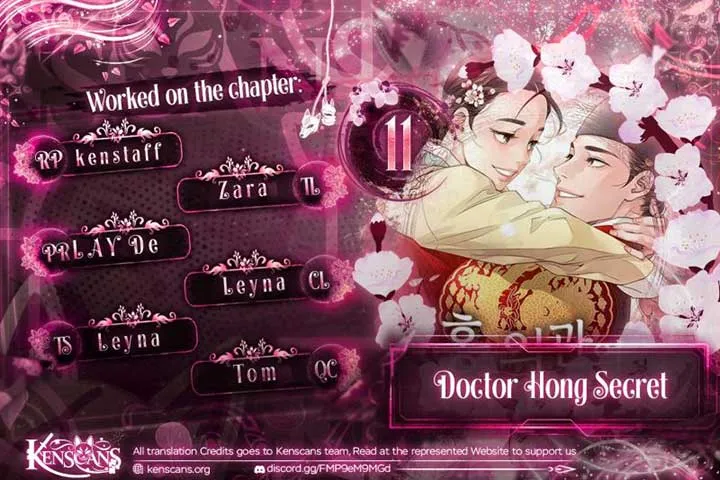 Doctor Hong's Secret Chapter 11 page 2 - 