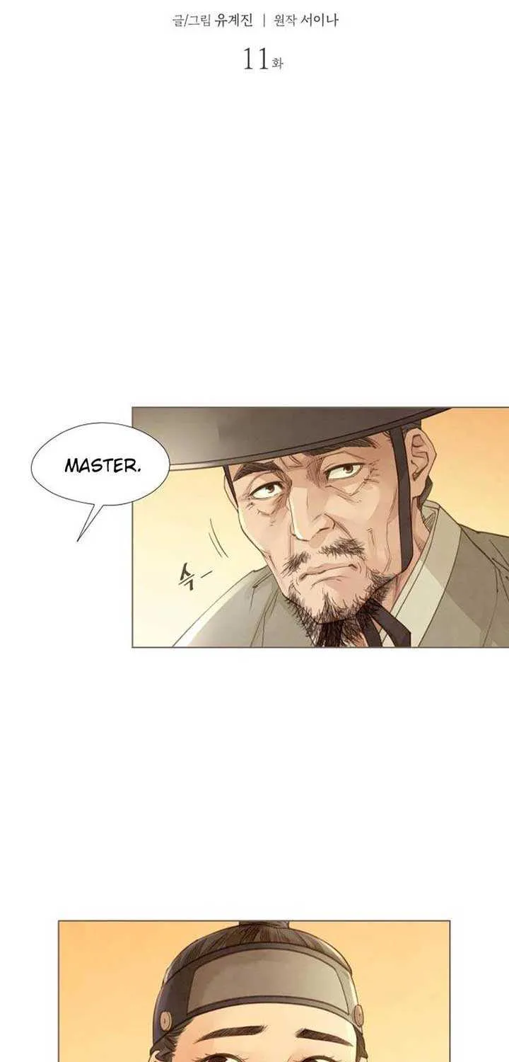 Doctor Hong's Secret Chapter 11 page 13 - 
