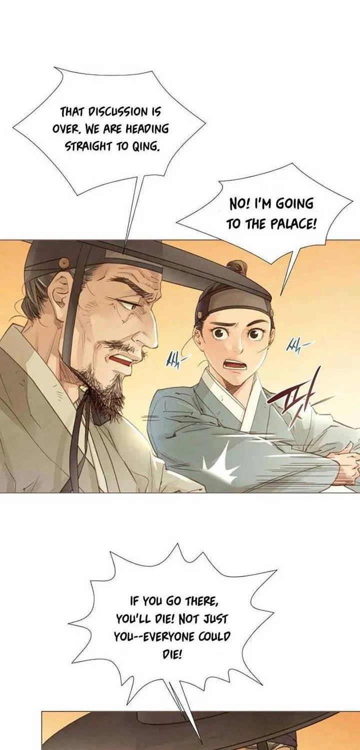 Doctor Hong's Secret Chapter 11 page 16 - 
