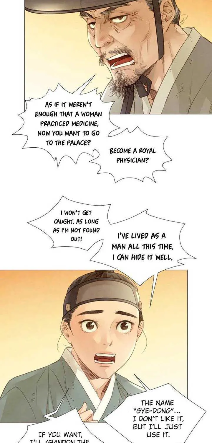 Doctor Hong's Secret Chapter 11 page 17 - 