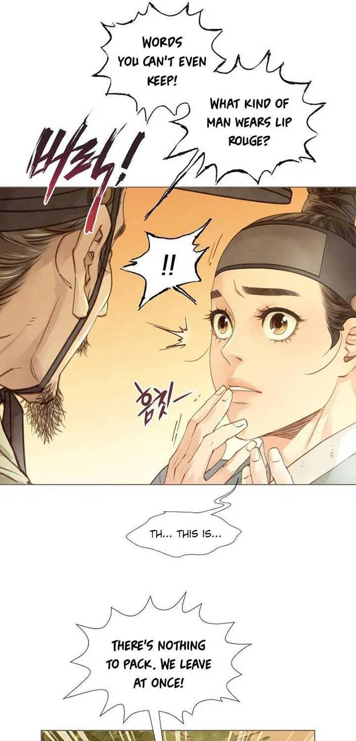 Doctor Hong's Secret Chapter 11 page 19 - 