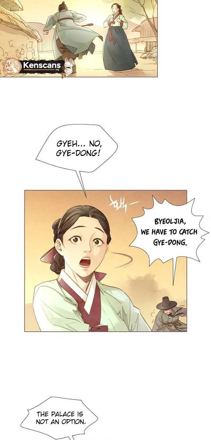 Doctor Hong's Secret Chapter 11 page 22 - 