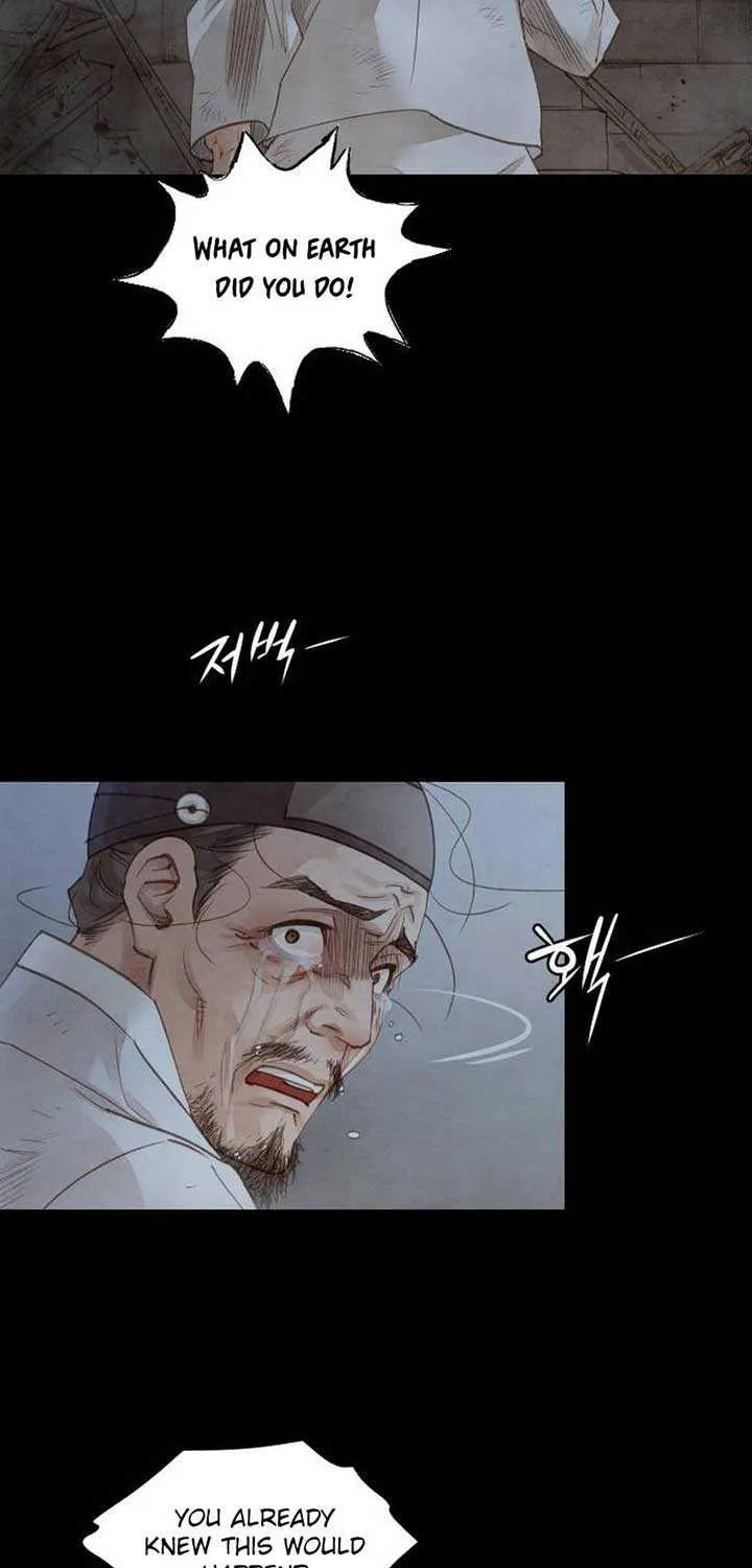 Doctor Hong's Secret Chapter 11 page 5 - 