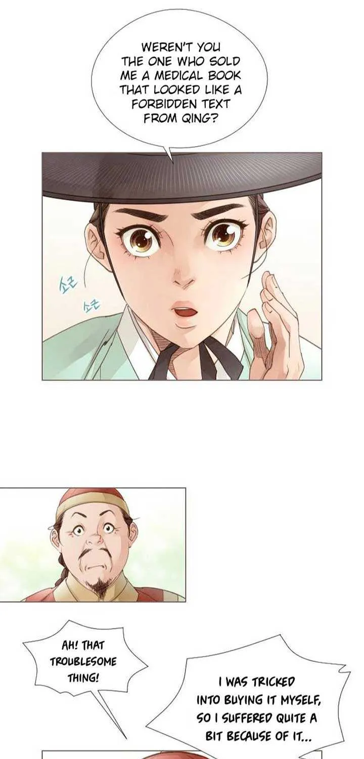 Doctor Hong's Secret Chapter 11 page 43 - 