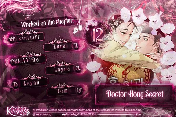 Doctor Hong's Secret Chapter 12 page 2 - 