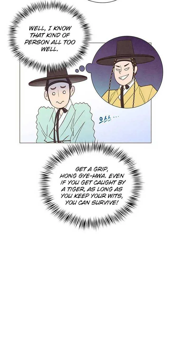 Doctor Hong's Secret Chapter 12 page 15 - 