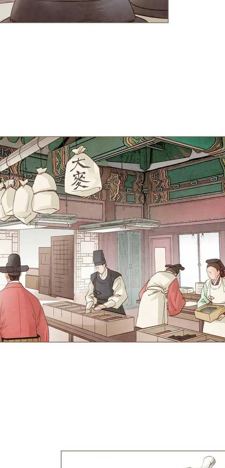 Doctor Hong's Secret Chapter 12 page 30 - 