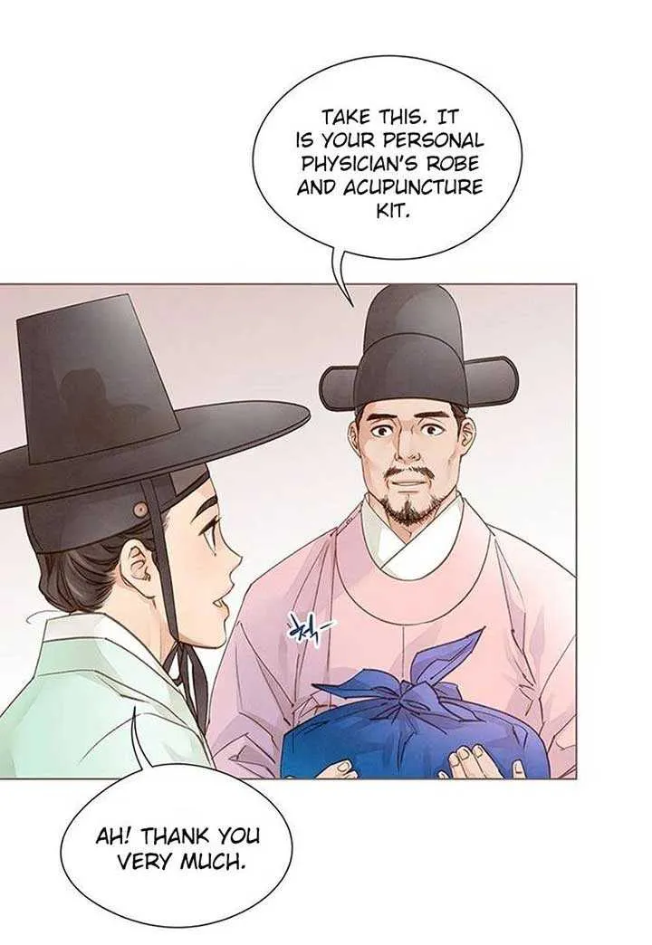 Doctor Hong's Secret Chapter 12 page 32 - 