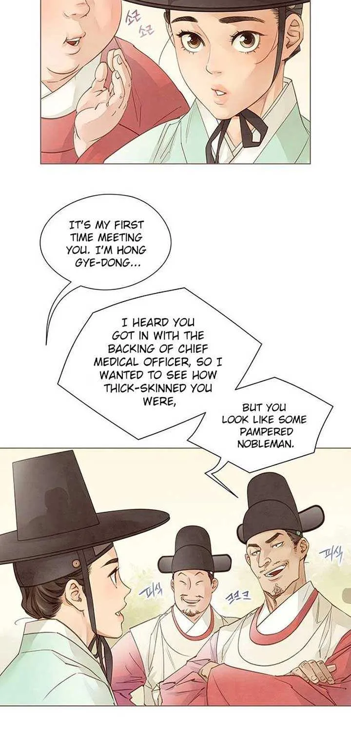 Doctor Hong's Secret Chapter 12 page 45 - 