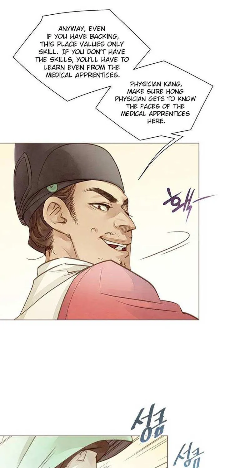 Doctor Hong's Secret Chapter 12 page 46 - 