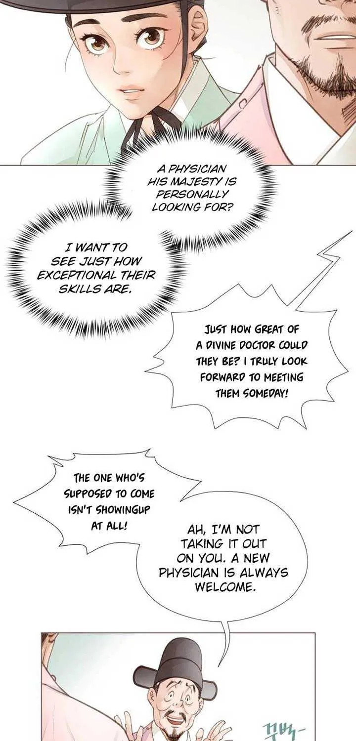 Doctor Hong's Secret Chapter 12 page 7 - 