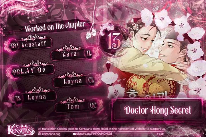 Doctor Hong's Secret Chapter 13 page 2 - 