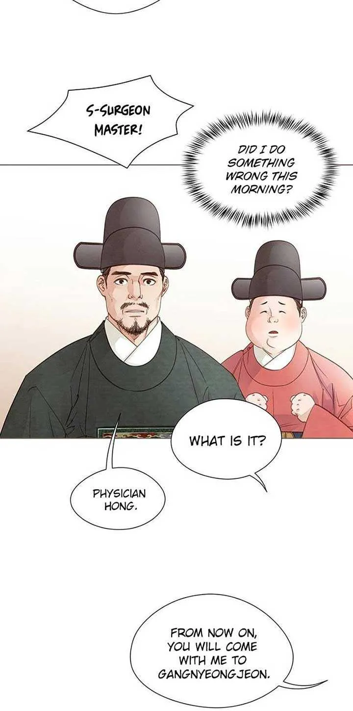 Doctor Hong's Secret Chapter 13 page 47 - 