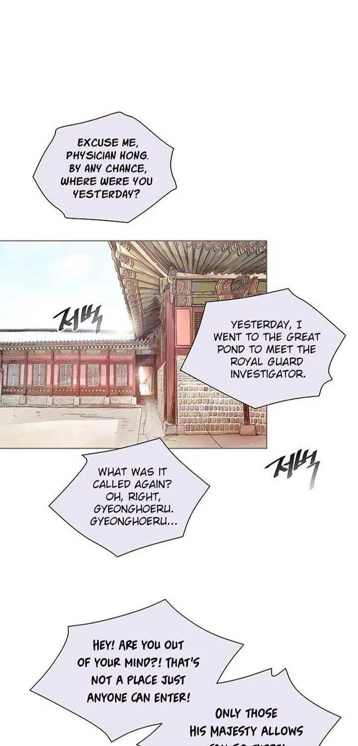 Doctor Hong's Secret Chapter 13 page 50 - 