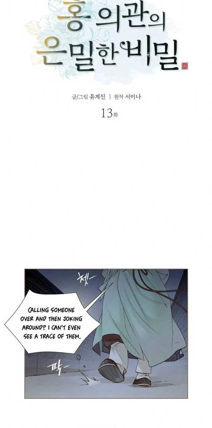 Doctor Hong's Secret Chapter 13 page 9 - 