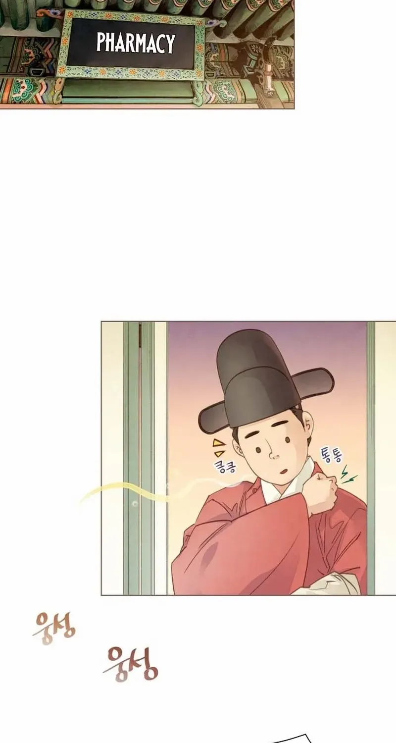 Doctor Hong's Secret Chapter 14 page 43 - 