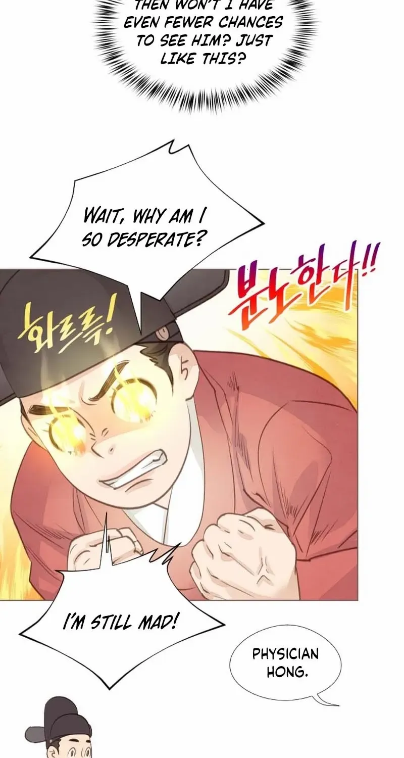 Doctor Hong's Secret Chapter 16 page 63 - 