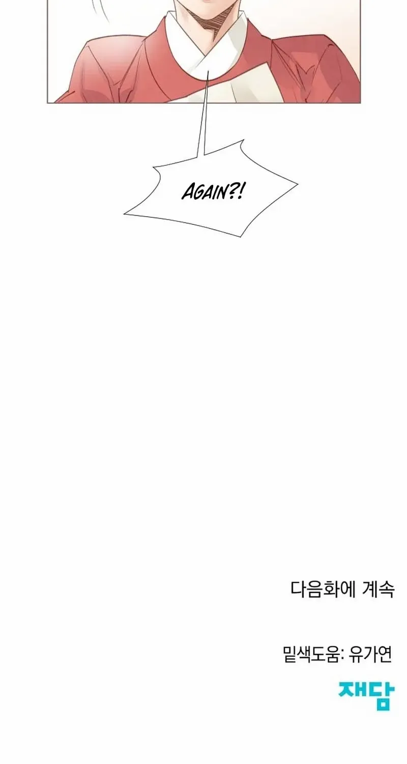 Doctor Hong's Secret Chapter 16 page 67 - 