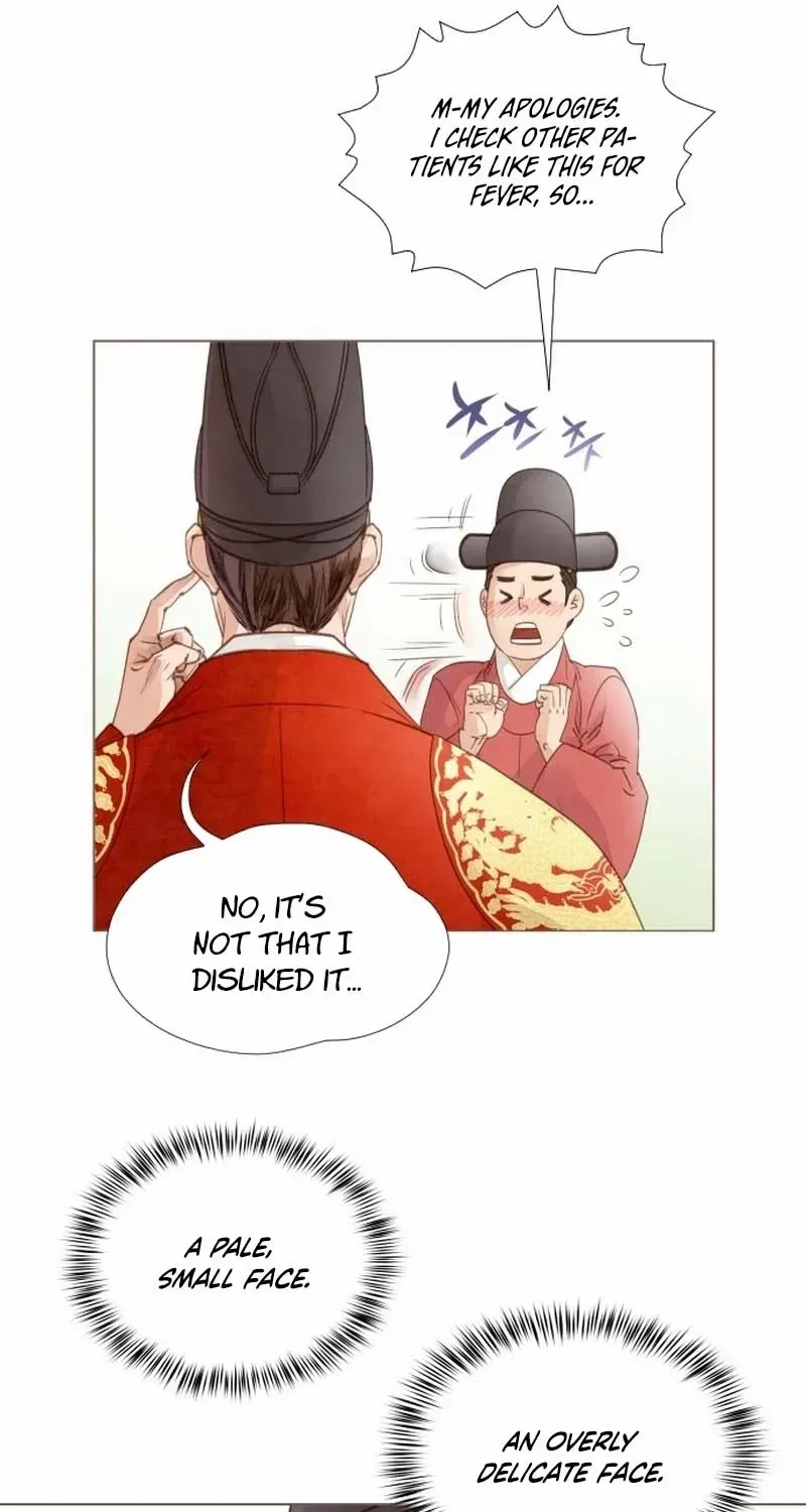 Doctor Hong's Secret Chapter 17 page 22 - 