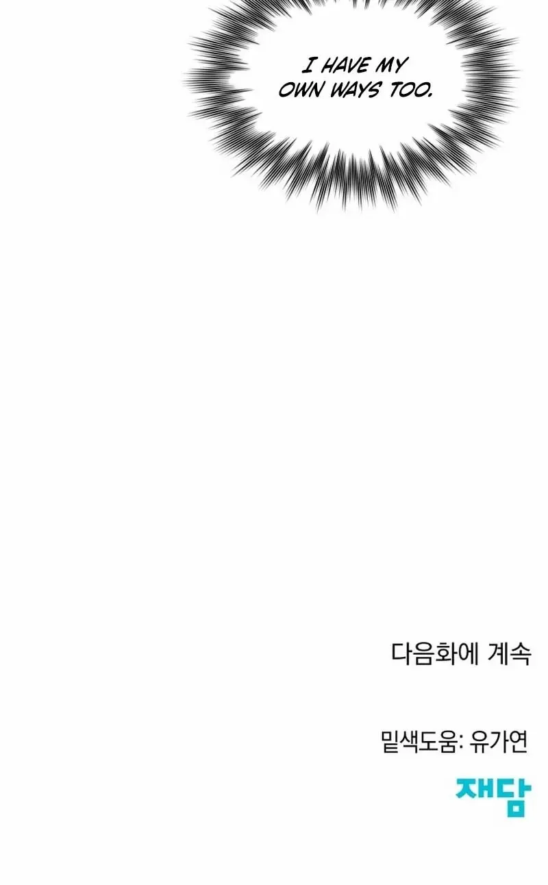 Doctor Hong's Secret Chapter 17 page 67 - 