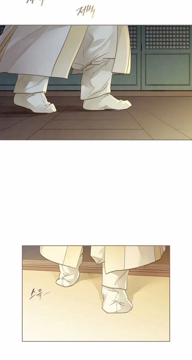 Doctor Hong's Secret Chapter 19 page 10 - 