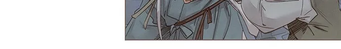 Doctor Hong's Secret Chapter 2 page 2 - 