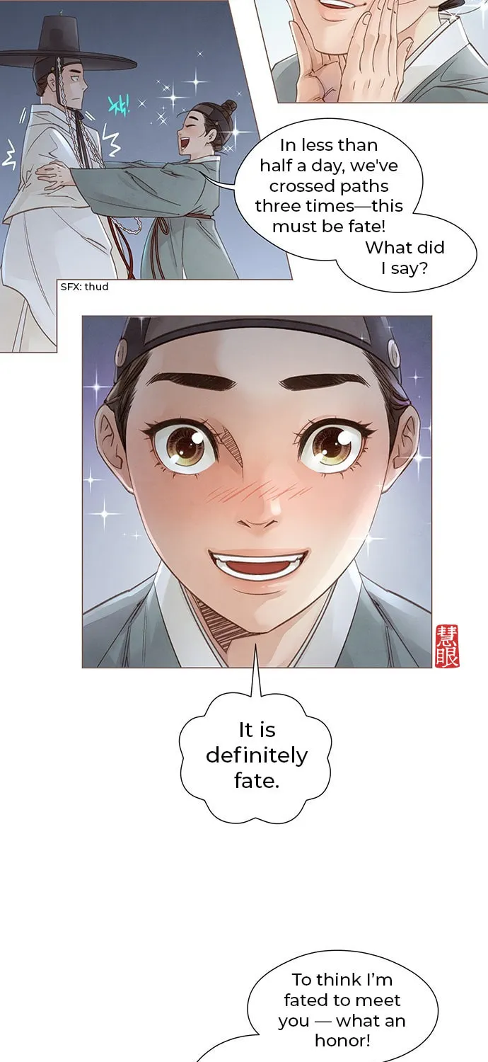 Doctor Hong's Secret Chapter 2 page 103 - 