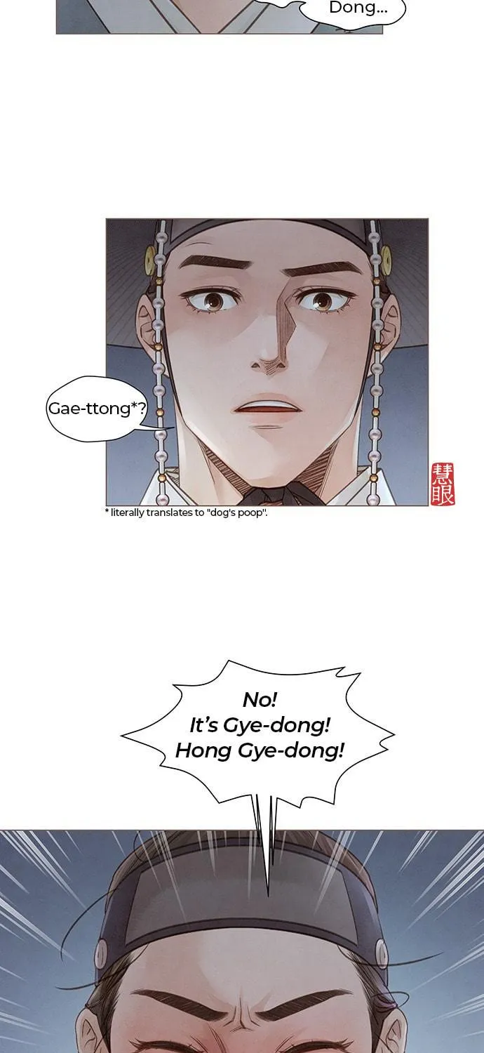 Doctor Hong's Secret Chapter 2 page 125 - 