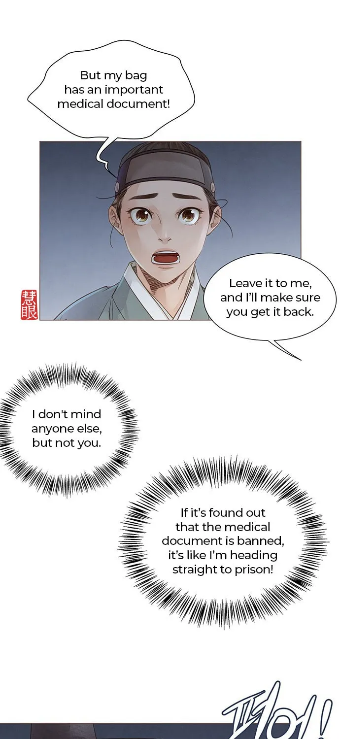 Doctor Hong's Secret Chapter 2 page 135 - 