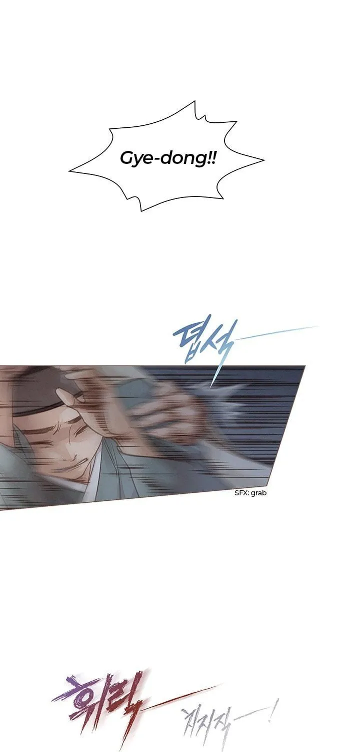 Doctor Hong's Secret Chapter 2 page 143 - 