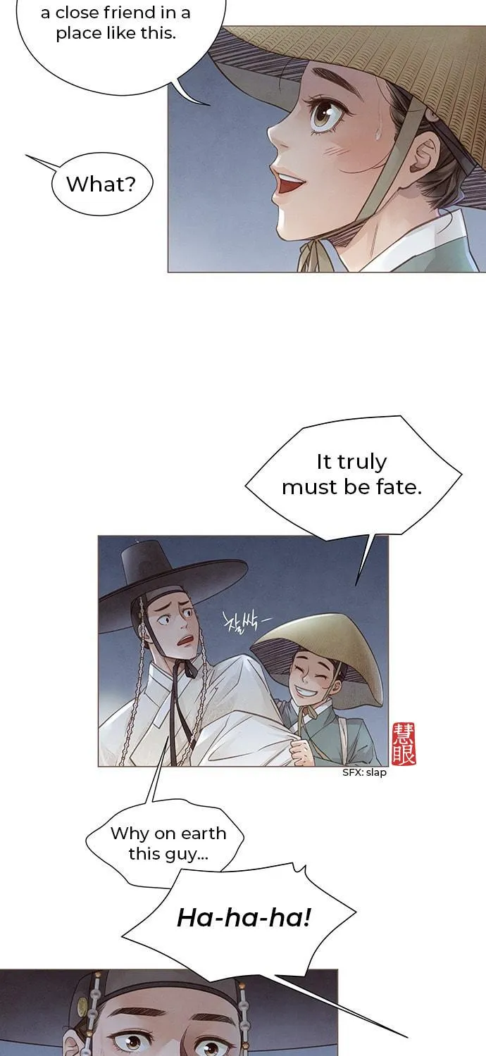 Doctor Hong's Secret Chapter 2 page 19 - 