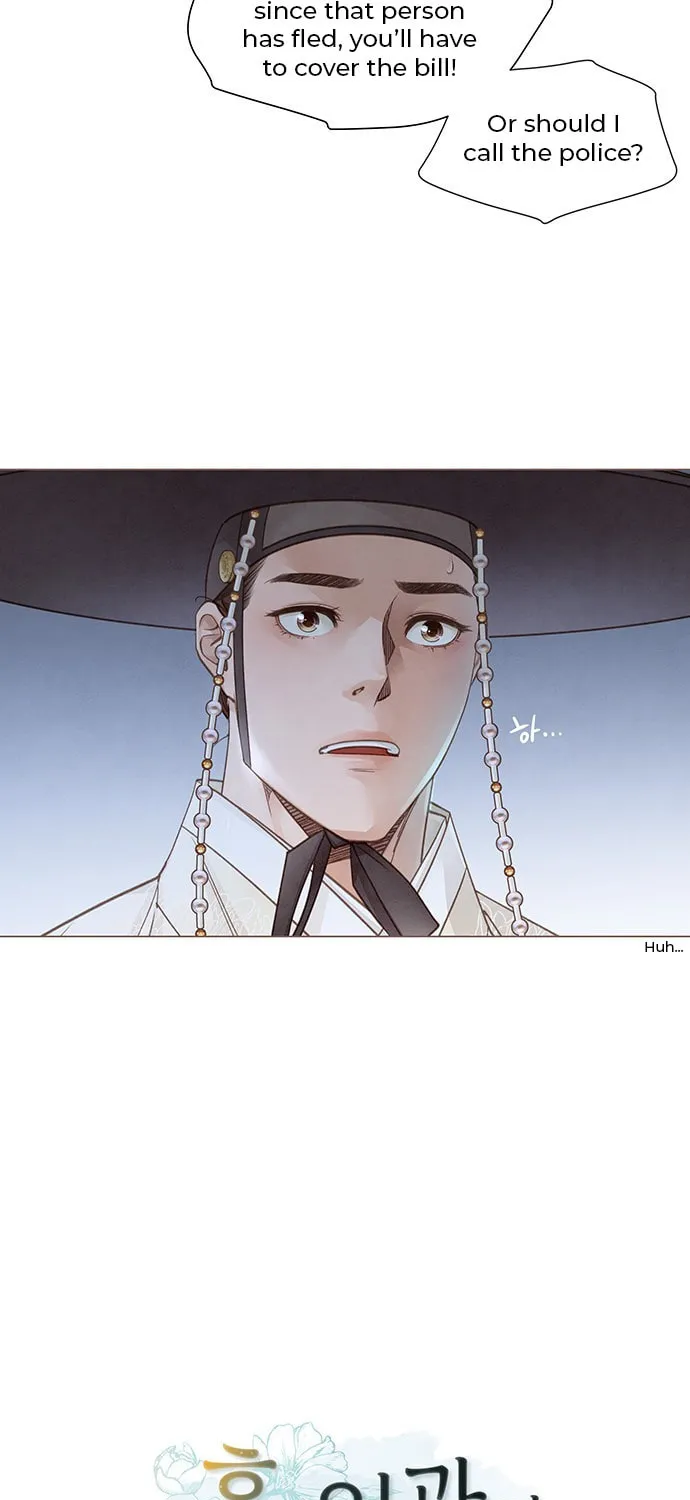 Doctor Hong's Secret Chapter 2 page 27 - 