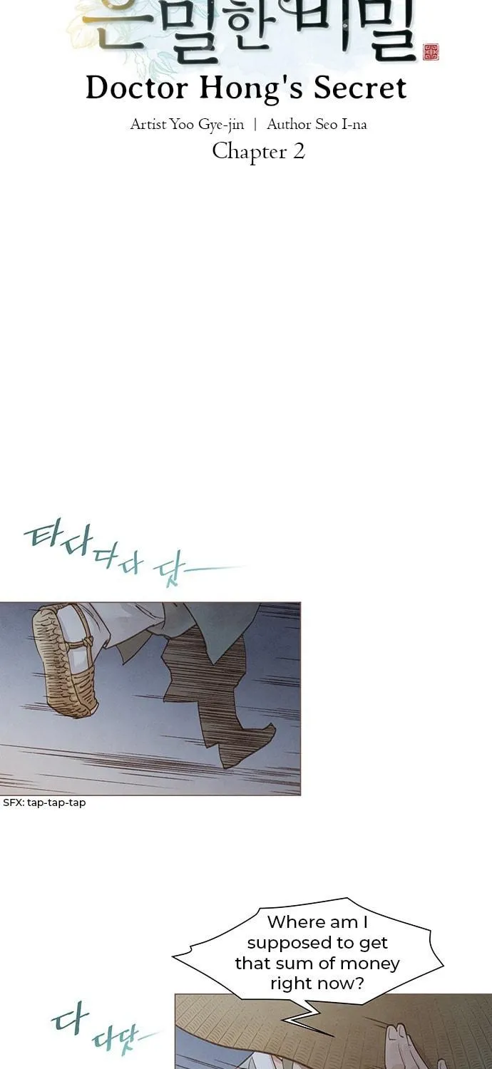 Doctor Hong's Secret Chapter 2 page 29 - 
