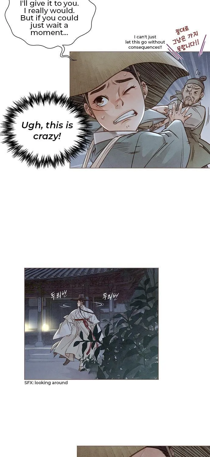 Doctor Hong's Secret Chapter 2 page 5 - 