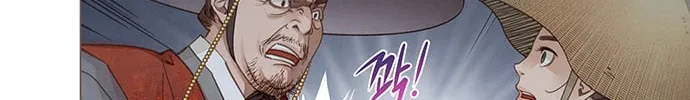 Doctor Hong's Secret Chapter 2 page 52 - 