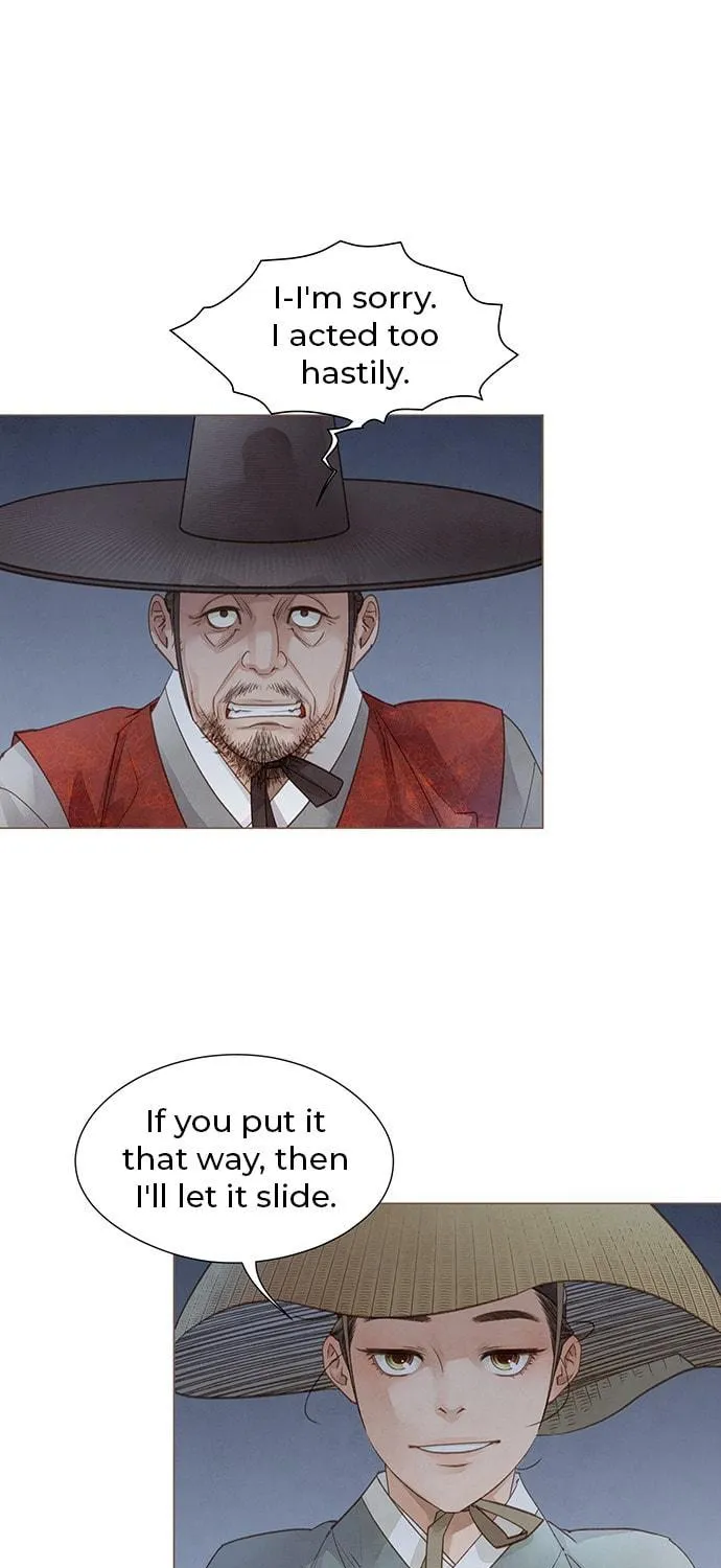 Doctor Hong's Secret Chapter 2 page 71 - 