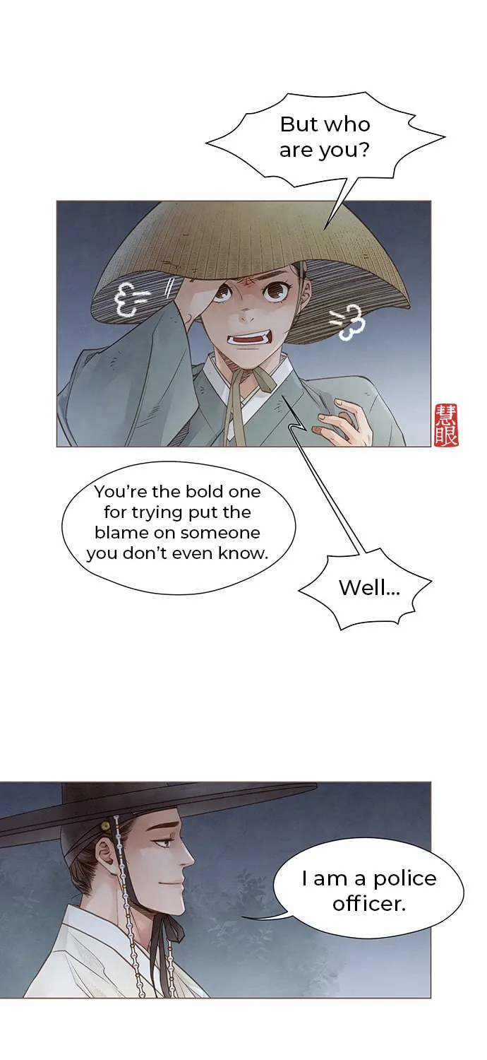 Doctor Hong's Secret Chapter 2 page 81 - 