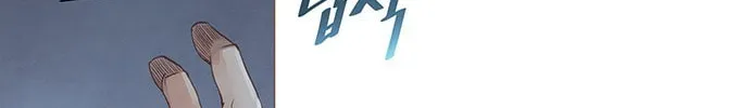 Doctor Hong's Secret Chapter 2 page 86 - 