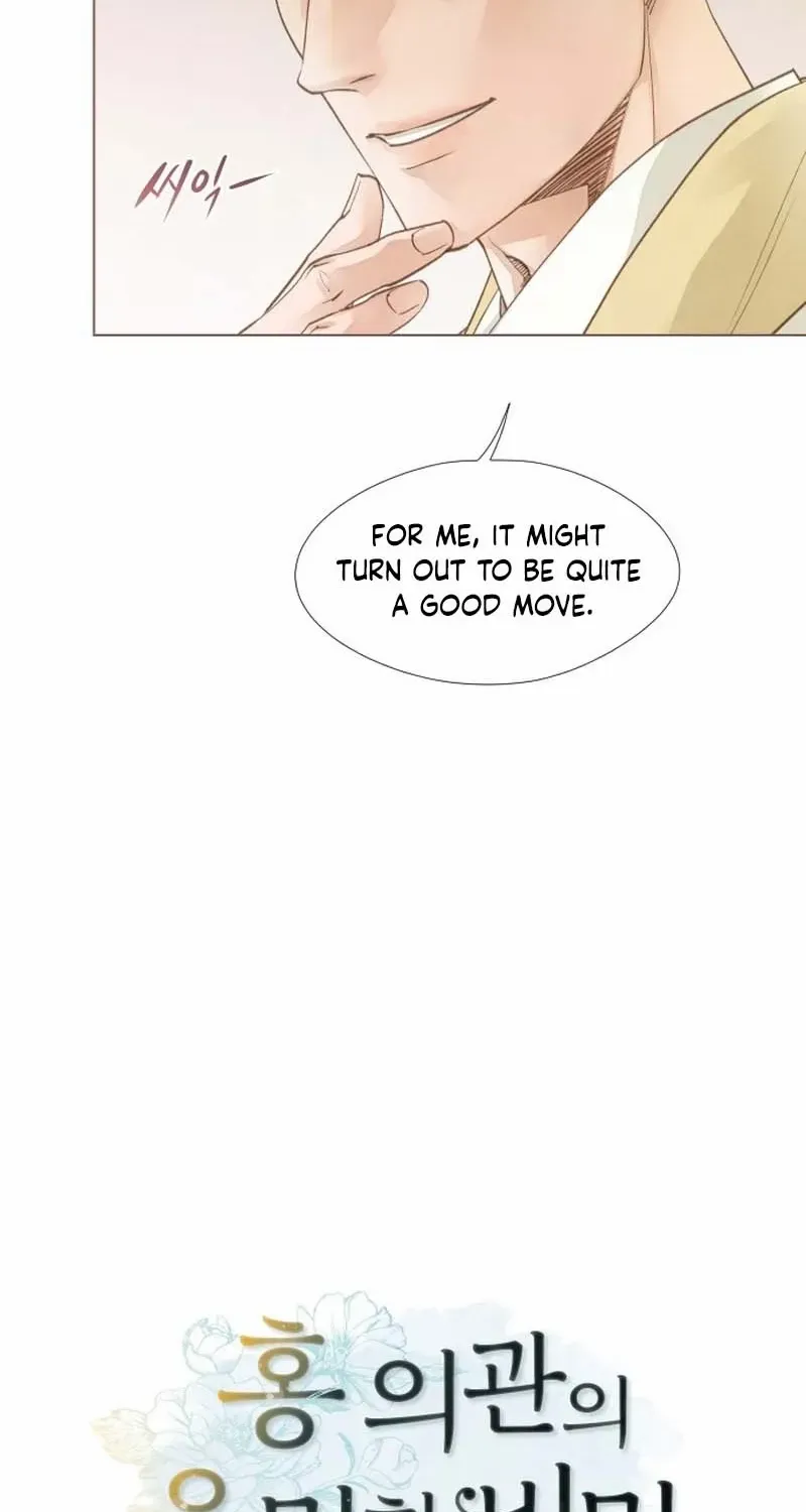 Doctor Hong's Secret Chapter 21 page 15 - 
