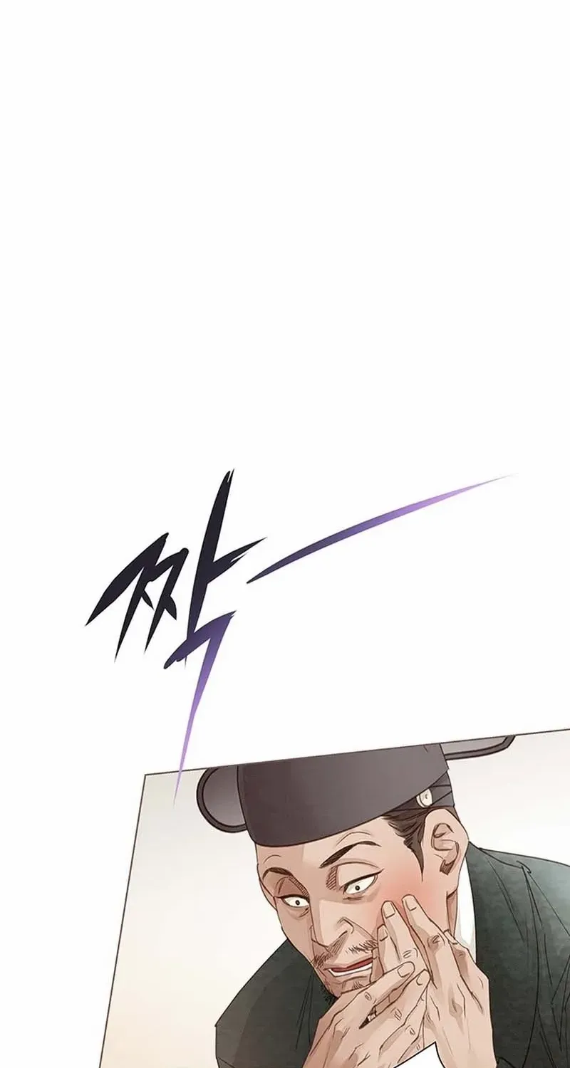 Doctor Hong's Secret Chapter 21 page 33 - 