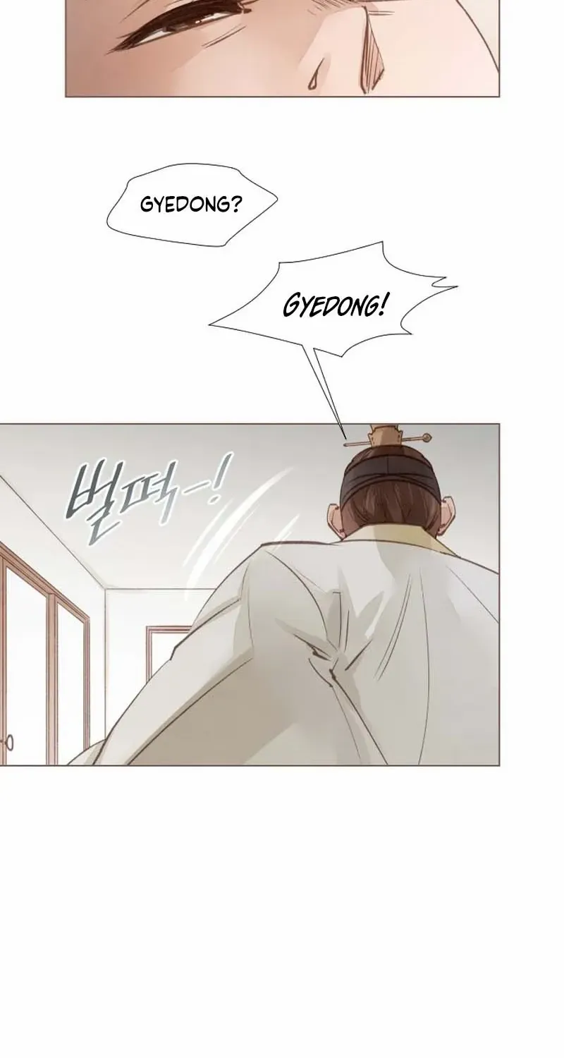 Doctor Hong's Secret Chapter 21 page 8 - 