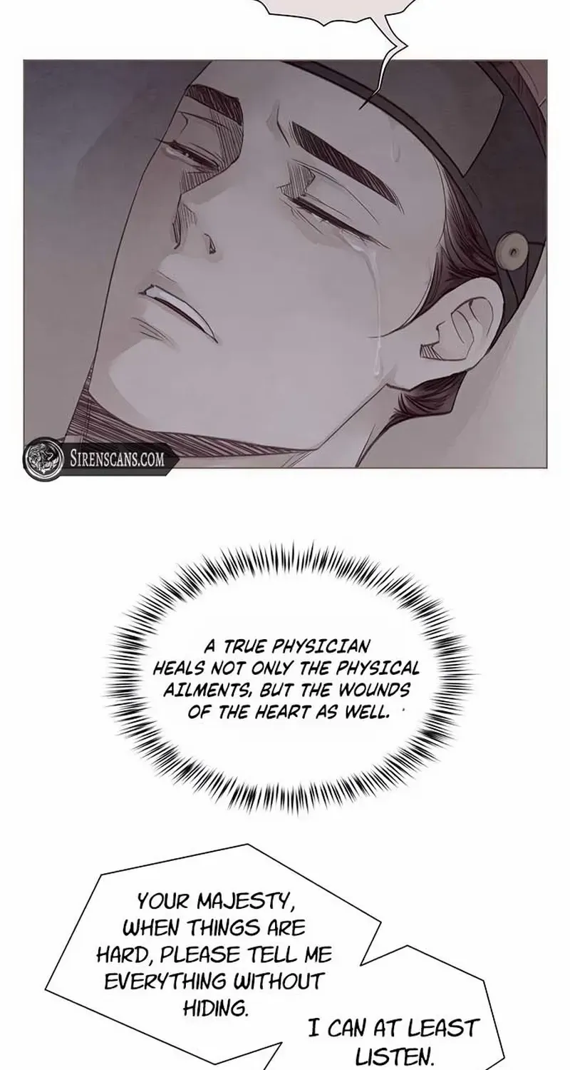 Doctor Hong's Secret Chapter 22 page 24 - 
