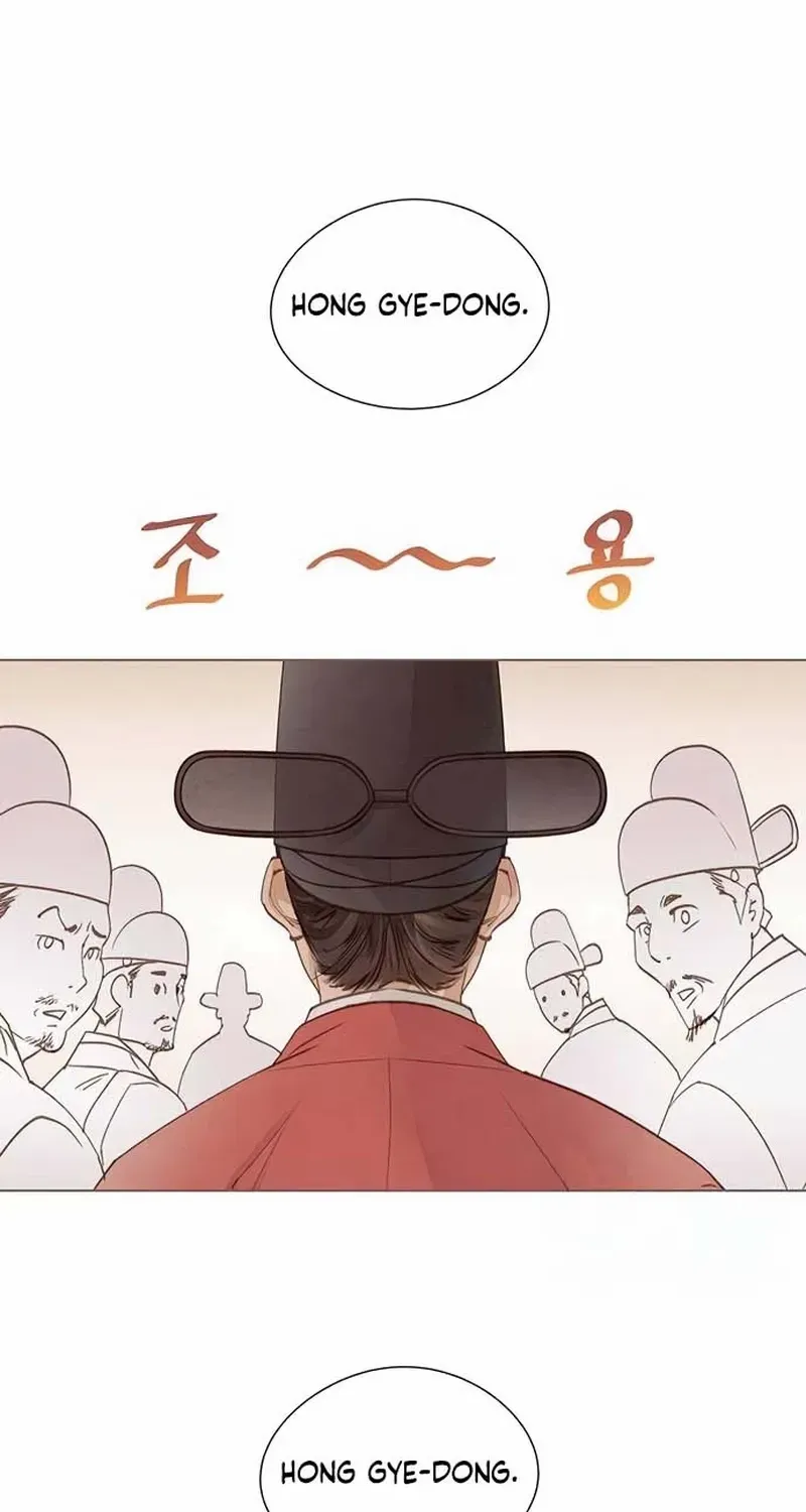 Doctor Hong's Secret Chapter 22 page 57 - 