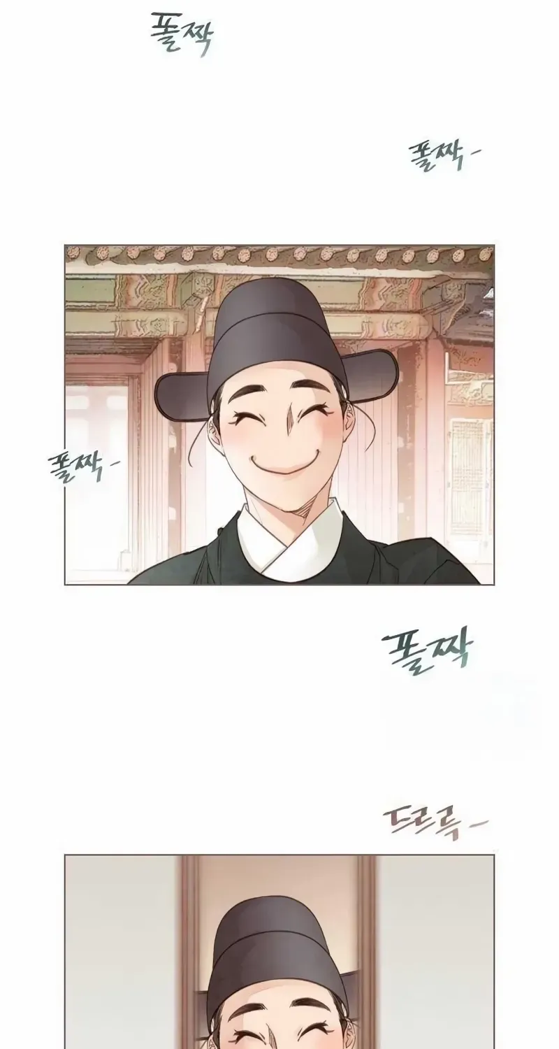 Doctor Hong's Secret Chapter 23 page 13 - 