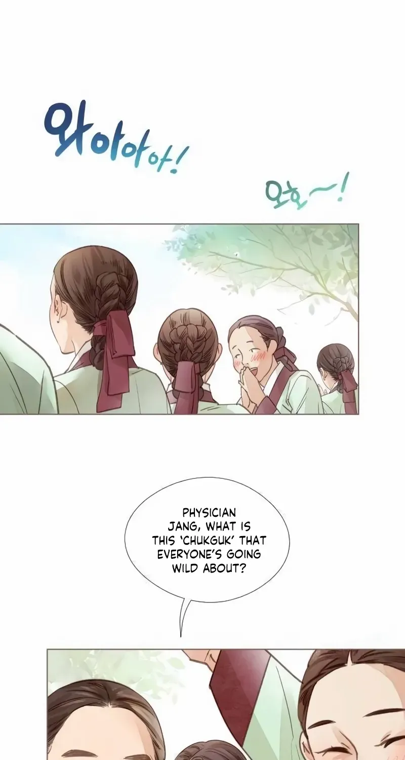 Doctor Hong's Secret Chapter 23 page 53 - 