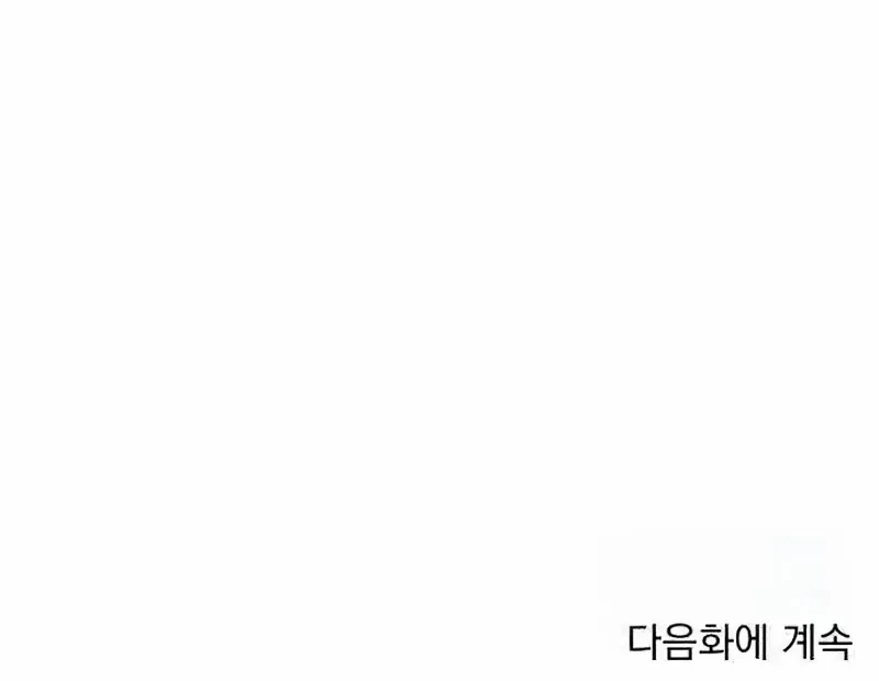 Doctor Hong's Secret Chapter 23 page 66 - 