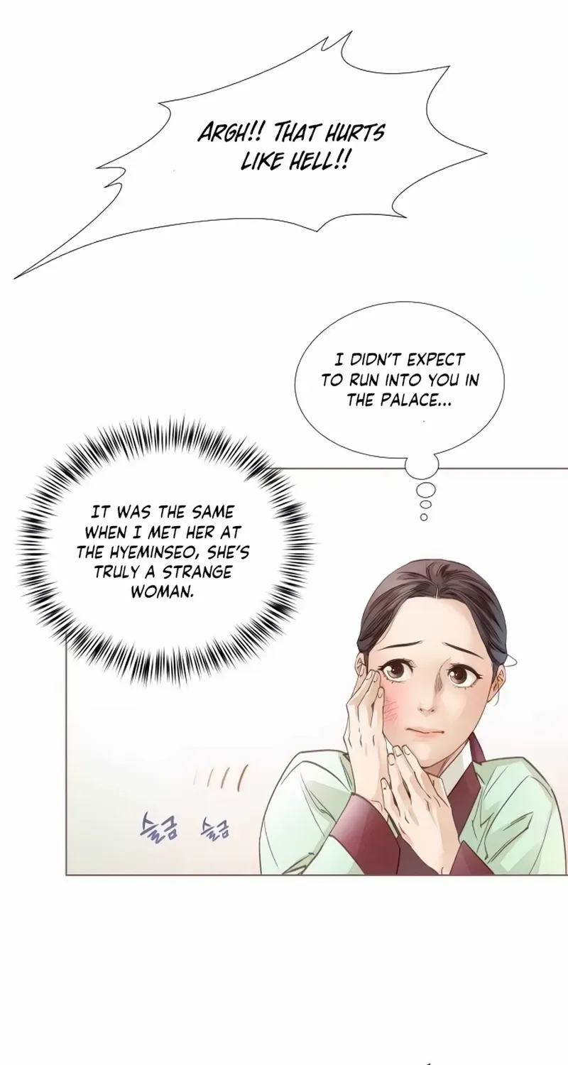 Doctor Hong's Secret Chapter 24 page 6 - 