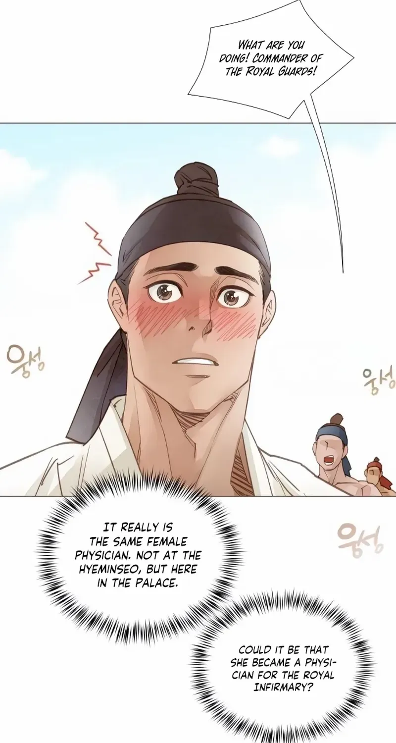 Doctor Hong's Secret Chapter 24 page 7 - 
