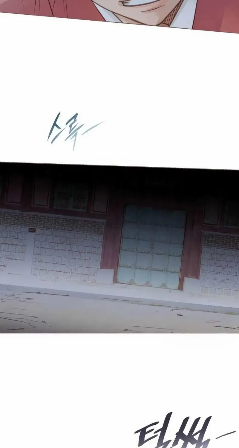 Doctor Hong's Secret Chapter 25 page 23 - 