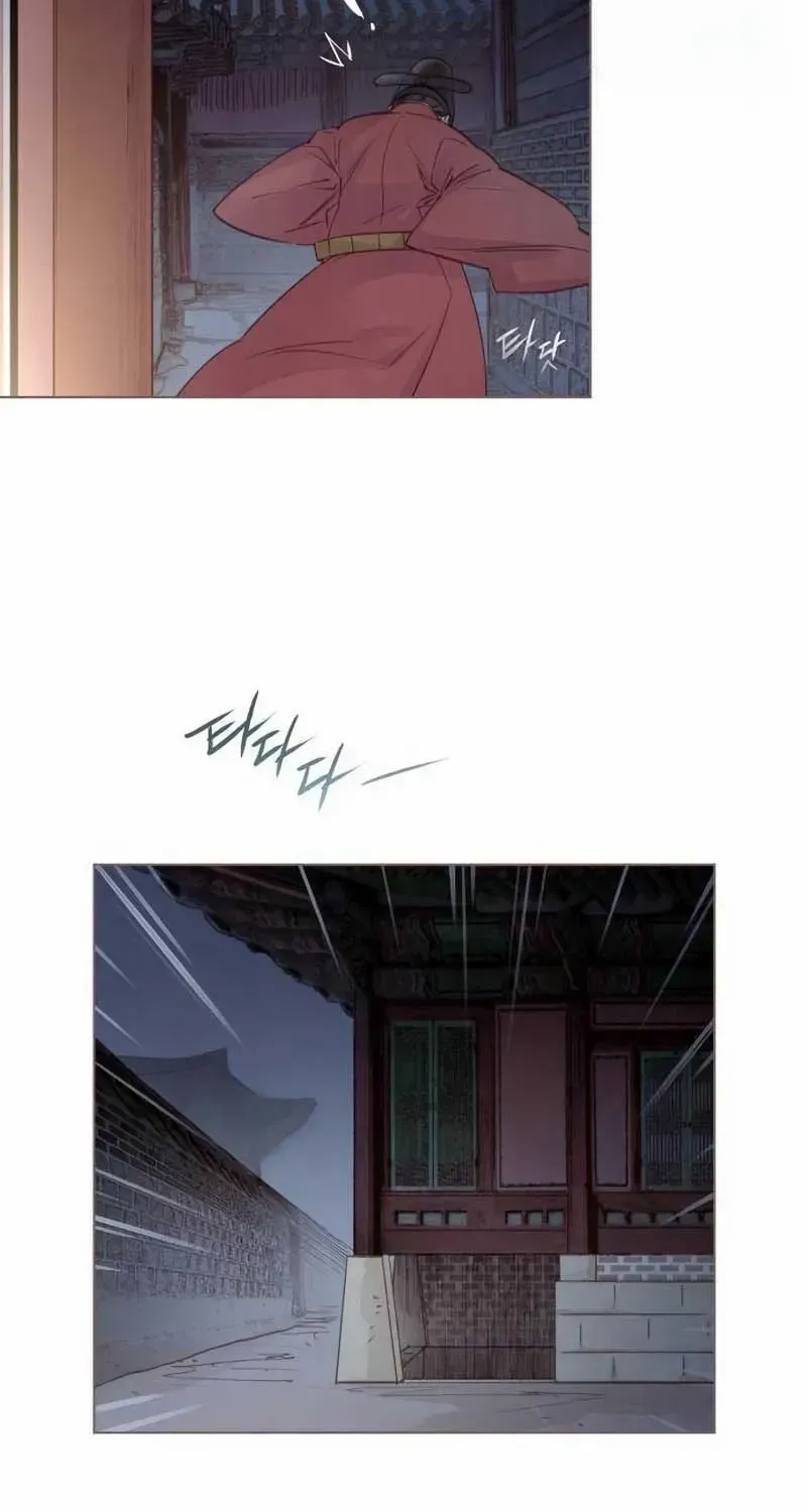 Doctor Hong's Secret Chapter 25 page 5 - 